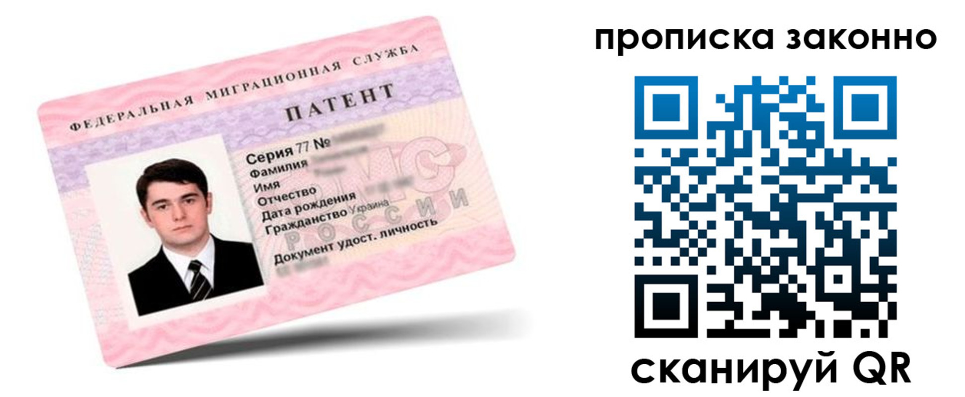 регистрация в Щучье