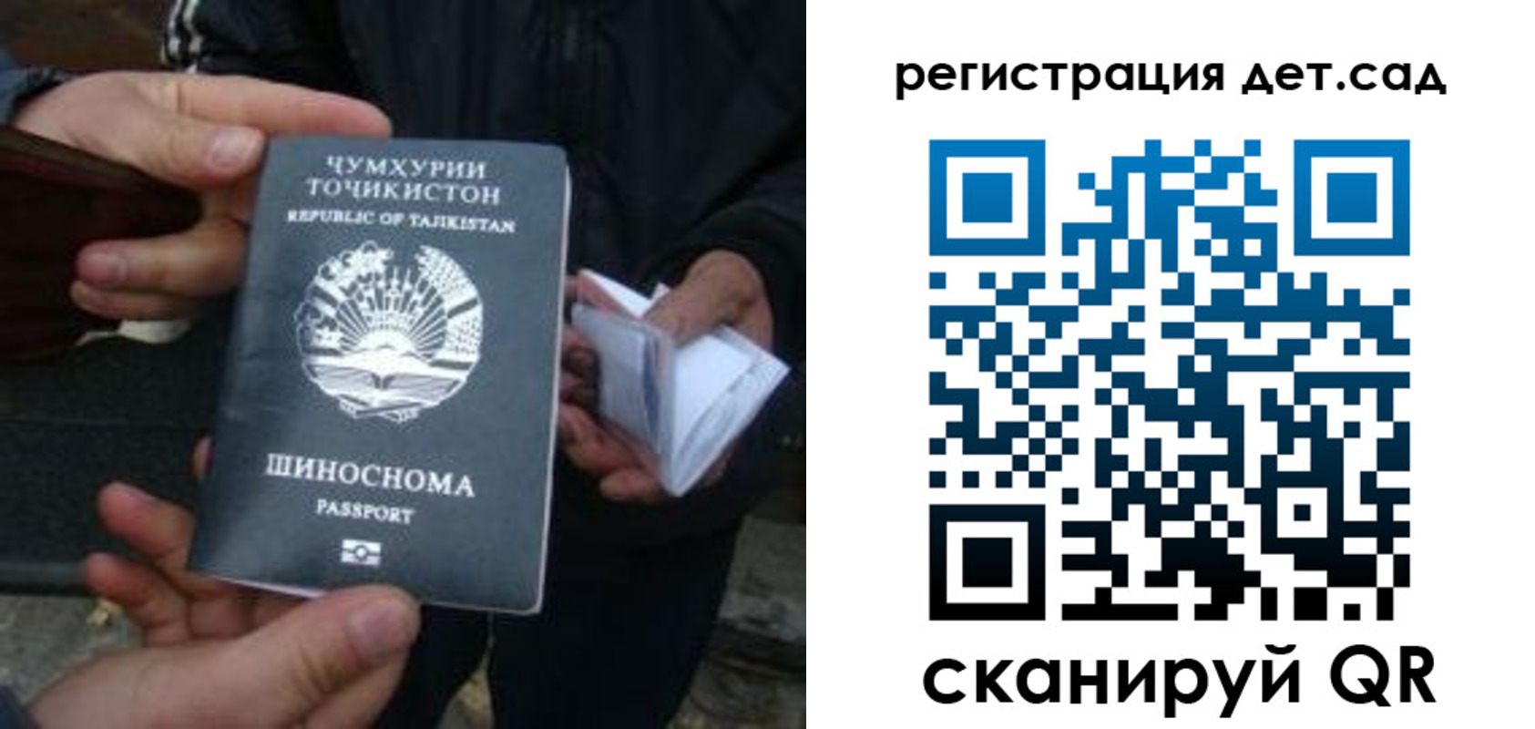пропишу в квартире в Щучье